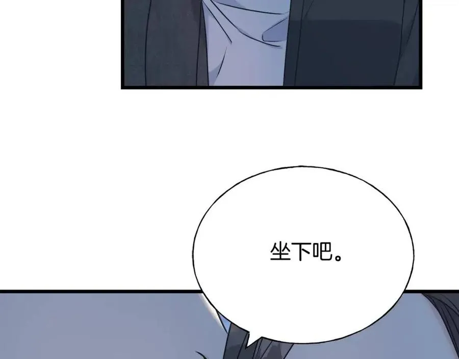 第56话 牵动情绪 第63页