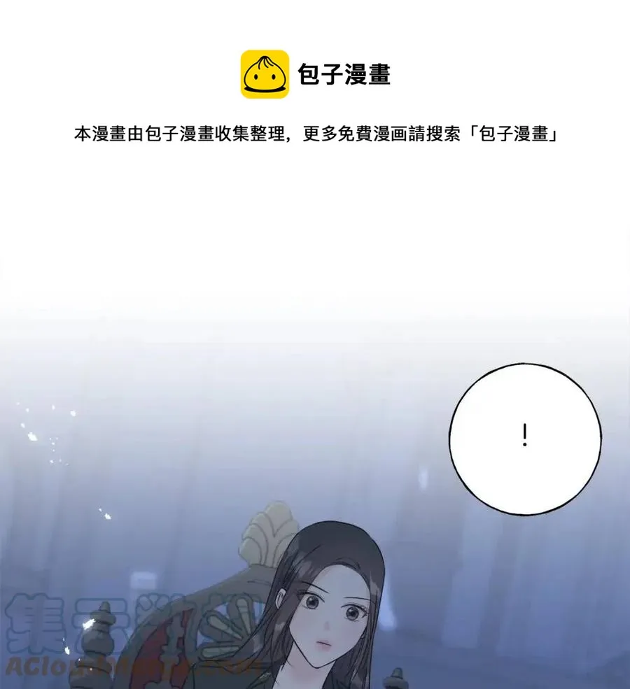 第56话 牵动情绪 第65页