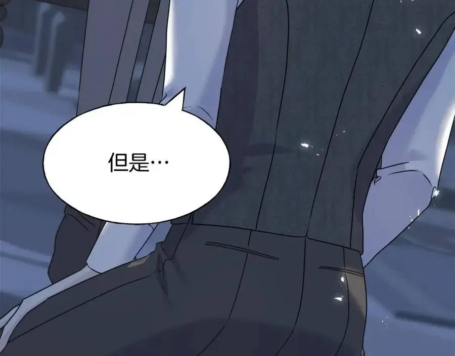 第56话 牵动情绪 第67页