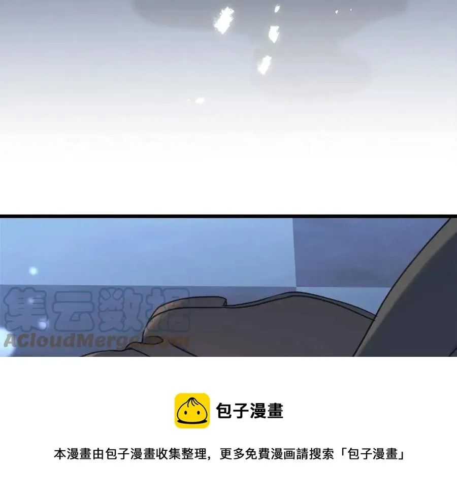 第56话 牵动情绪 第69页