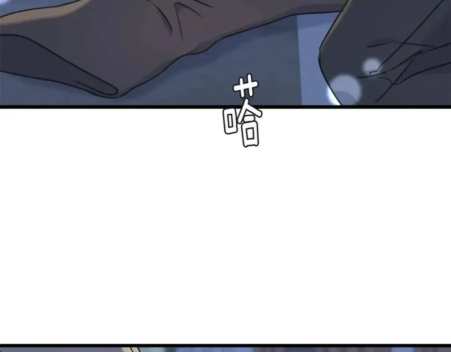 第56话 牵动情绪 第70页