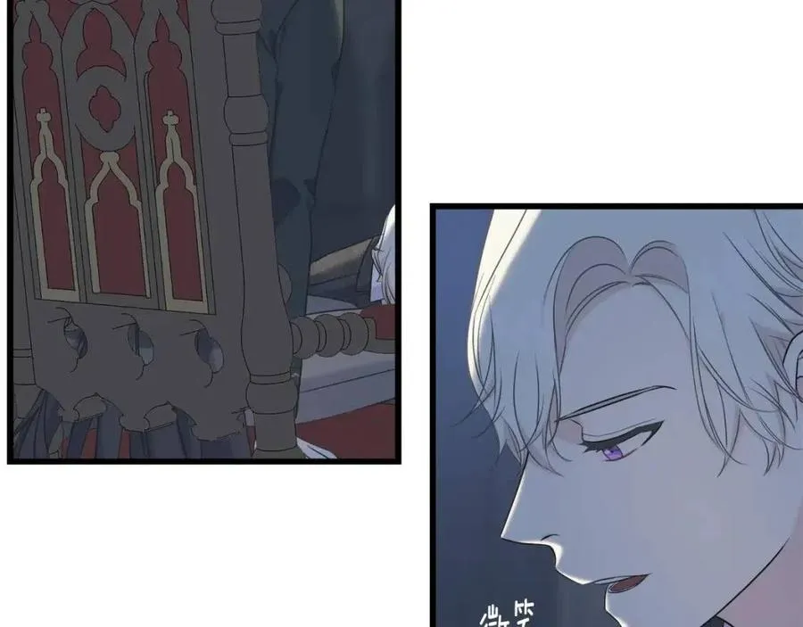 第56话 牵动情绪 第75页