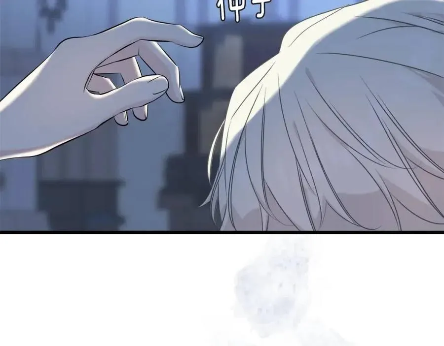 第56话 牵动情绪 第84页