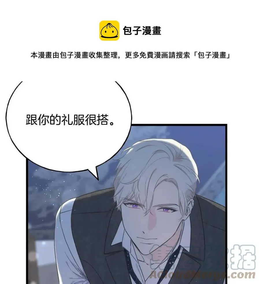 第56话 牵动情绪 第89页