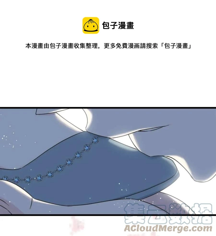 第56话 牵动情绪 第93页