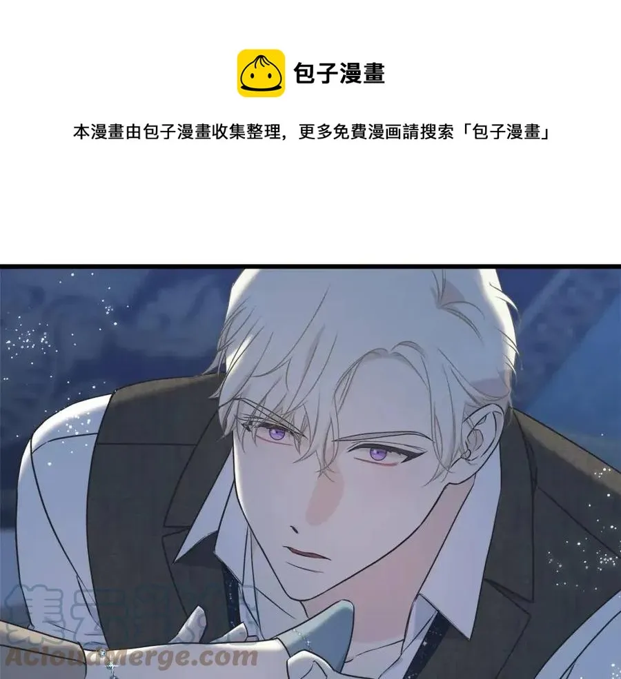 第56话 牵动情绪 第97页