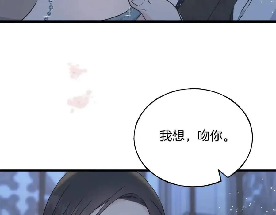 第56话 牵动情绪 第98页