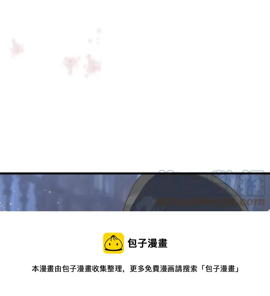 第56话 牵动情绪 第101页