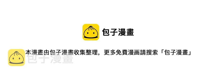 第56话 牵动情绪 第105页
