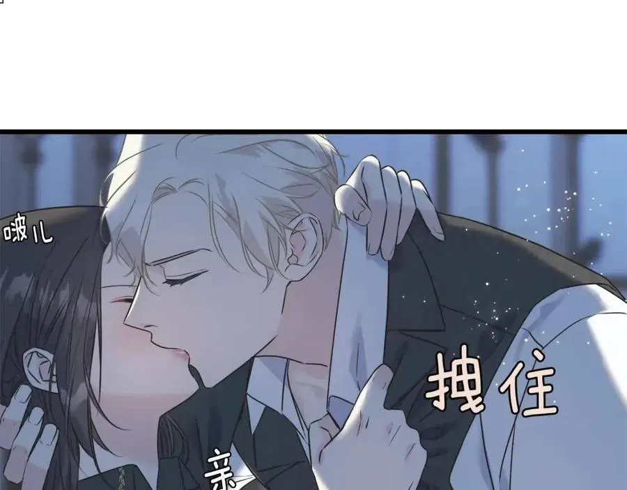 第56话 牵动情绪 第108页