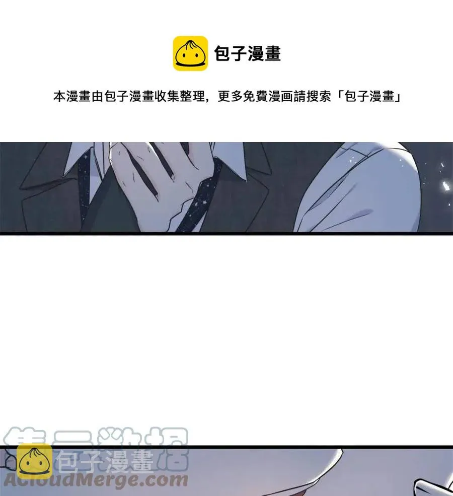 第56话 牵动情绪 第113页