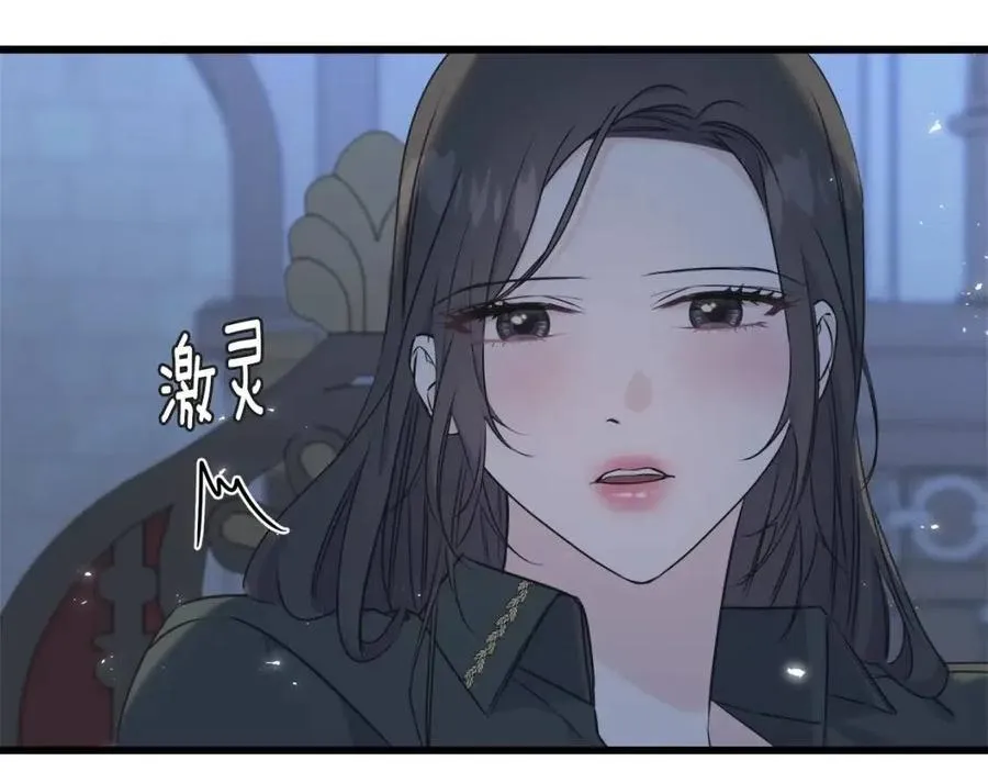 第56话 牵动情绪 第115页