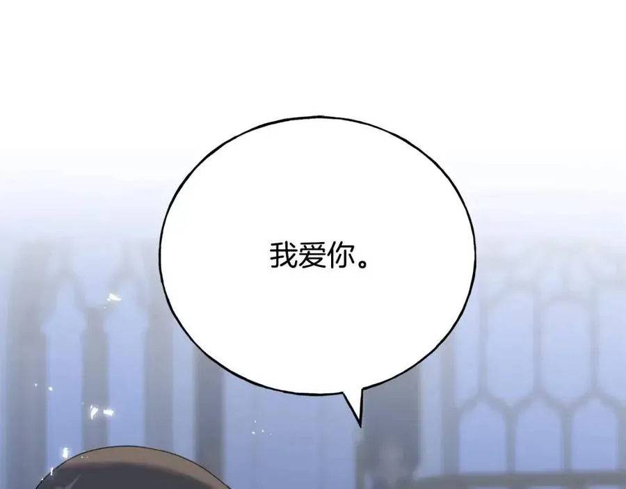 第56话 牵动情绪 第118页
