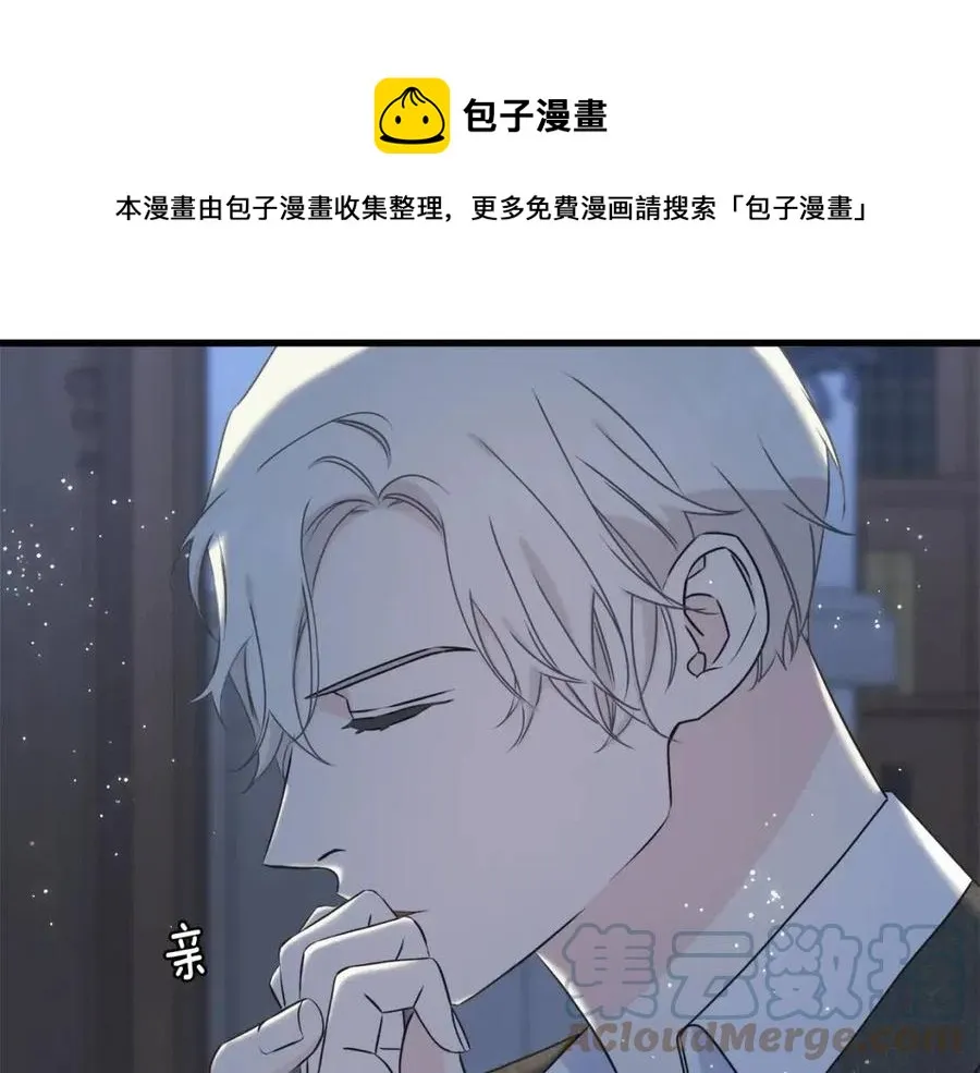 第56话 牵动情绪 第125页