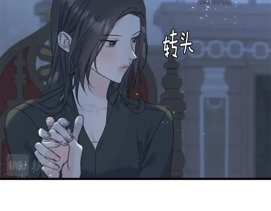 第56话 牵动情绪 第128页