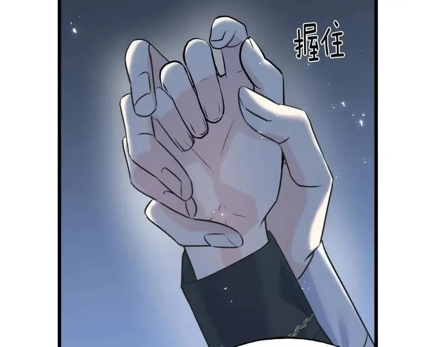 第56话 牵动情绪 第130页