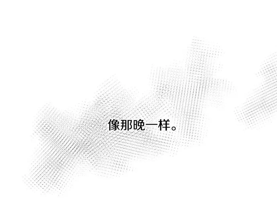 第56话 牵动情绪 第132页