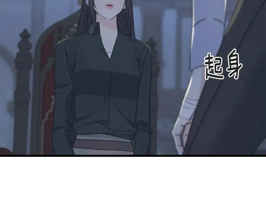 第56话 牵动情绪 第136页
