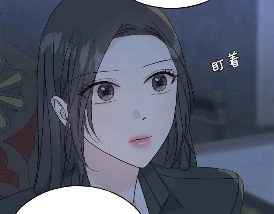 第56话 牵动情绪 第140页