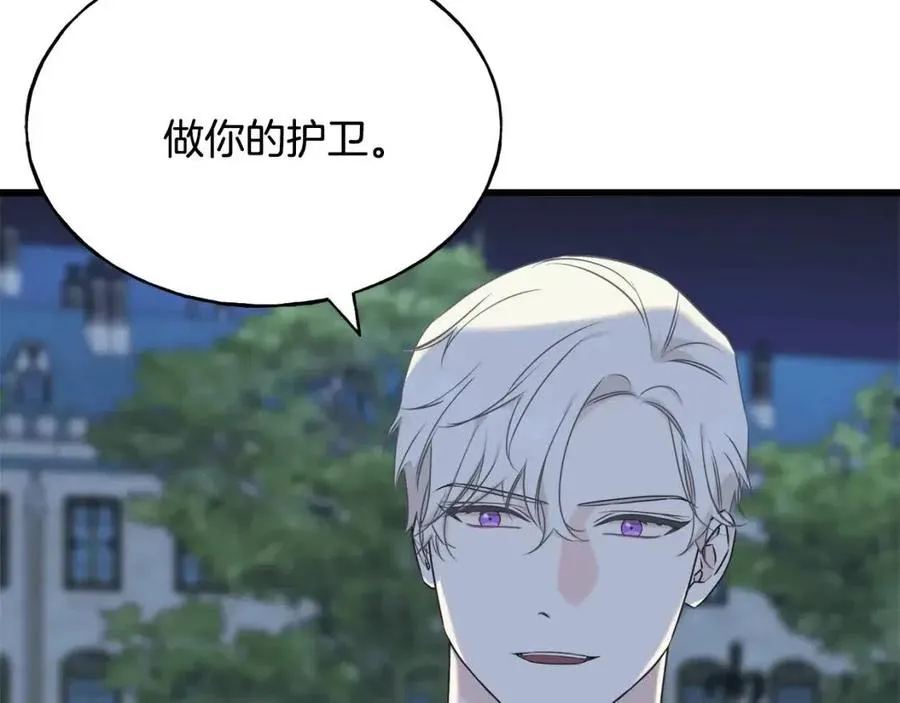 第56话 牵动情绪 第147页