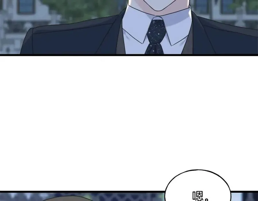 第56话 牵动情绪 第148页