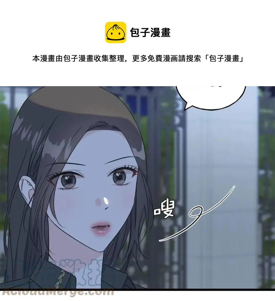 第56话 牵动情绪 第149页