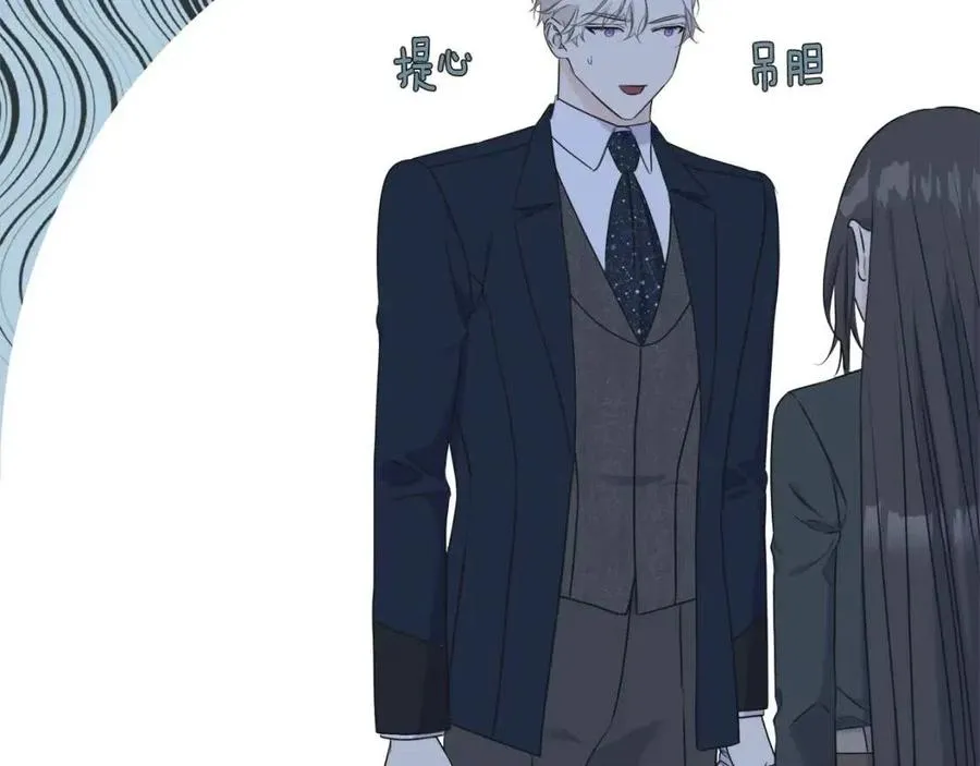 第56话 牵动情绪 第152页