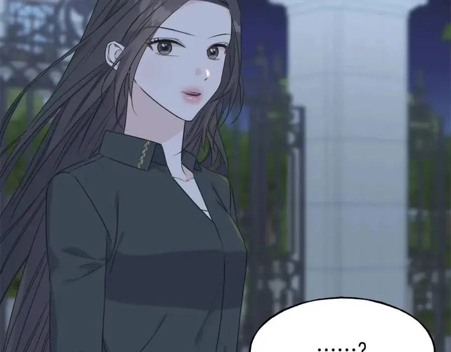 第56话 牵动情绪 第154页