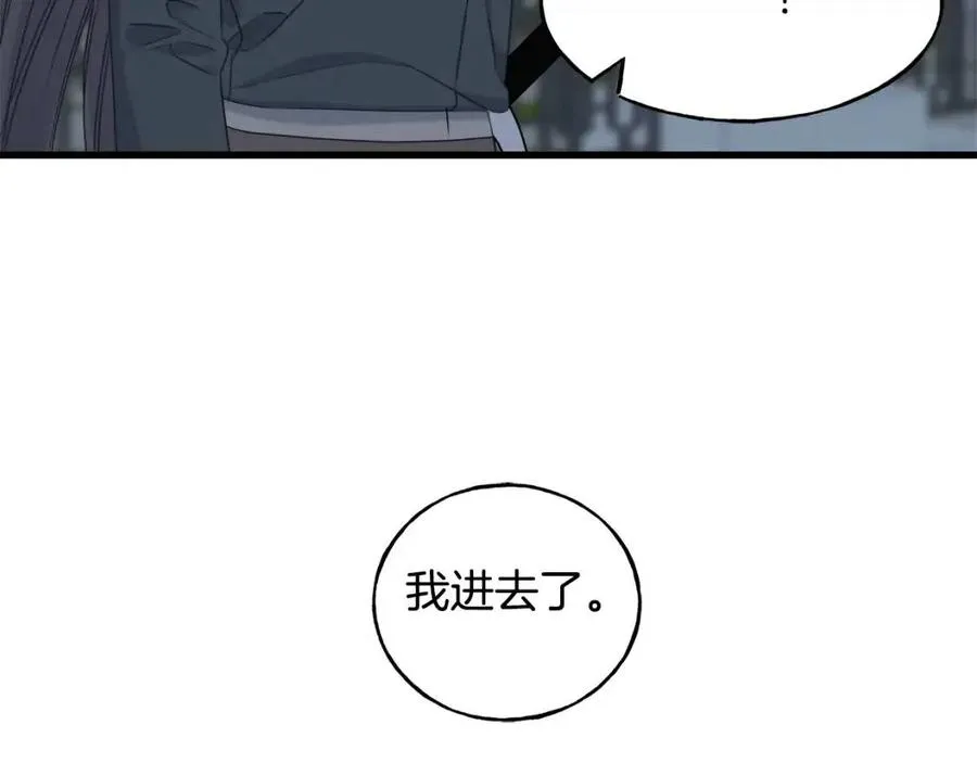 第56话 牵动情绪 第155页