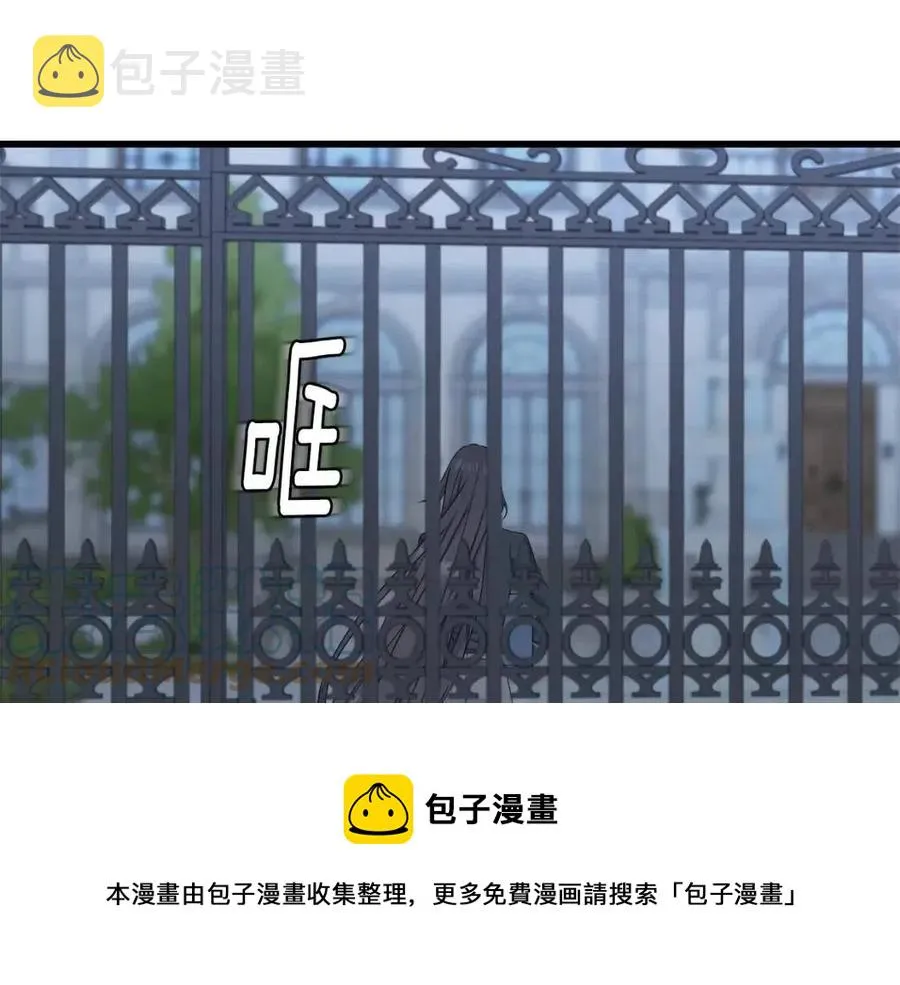 第56话 牵动情绪 第157页