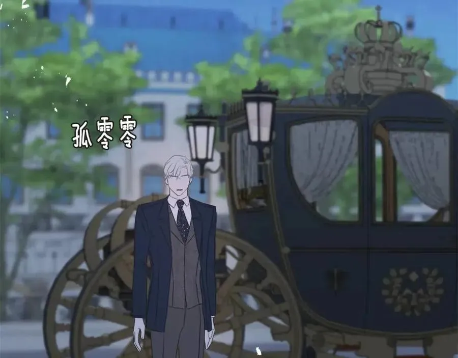 第56话 牵动情绪 第160页