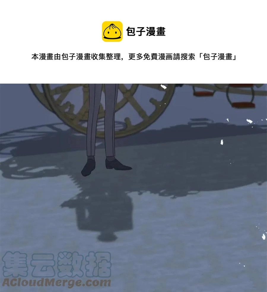 第56话 牵动情绪 第161页