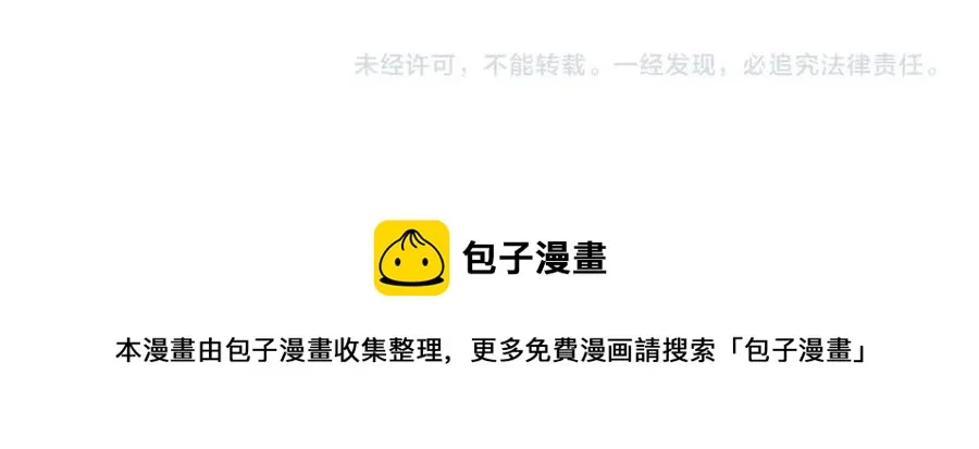 第56话 牵动情绪 第163页