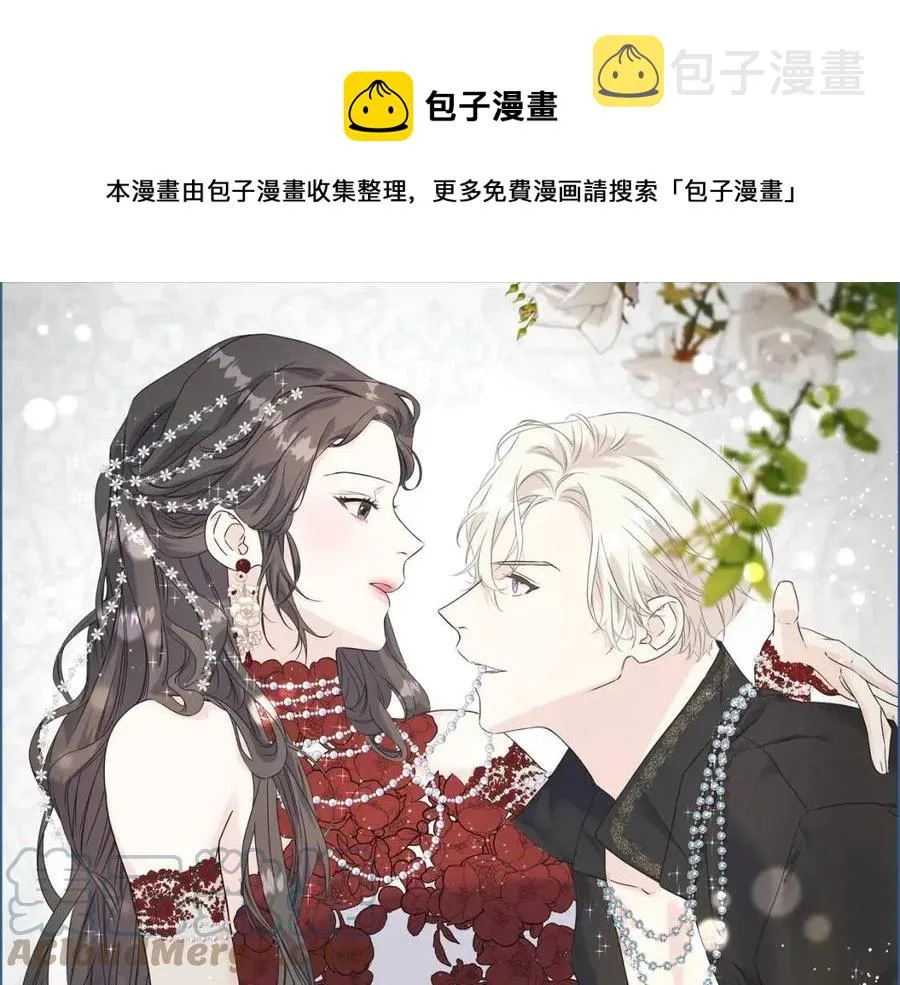 第55话 有别人了？ 第1页