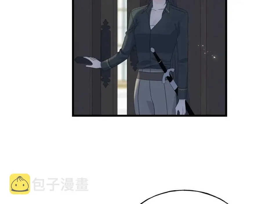 第55话 有别人了？ 第7页