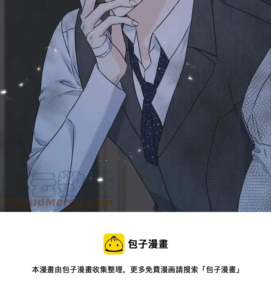 第55话 有别人了？ 第9页