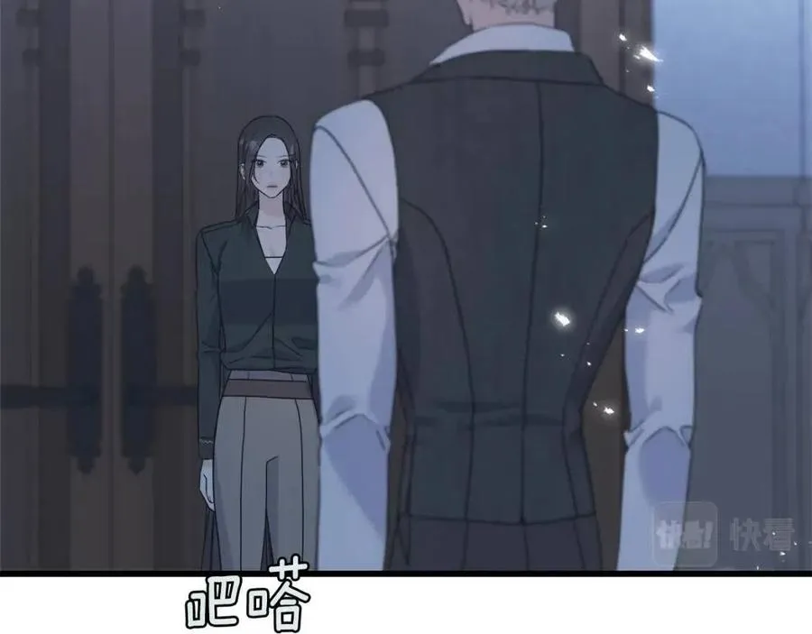 第55话 有别人了？ 第14页