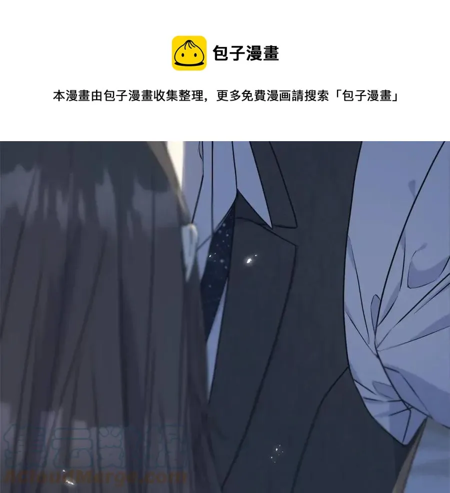 第55话 有别人了？ 第21页