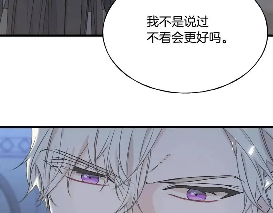 第55话 有别人了？ 第24页
