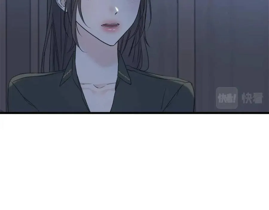 第55话 有别人了？ 第30页