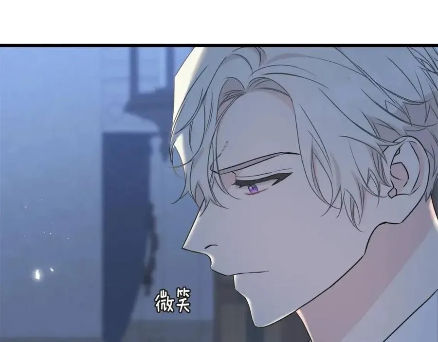 第55话 有别人了？ 第31页