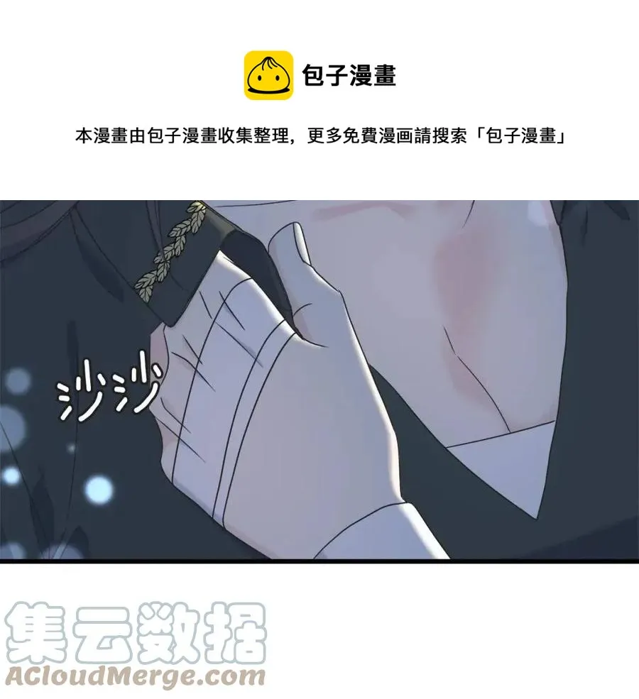 第55话 有别人了？ 第37页