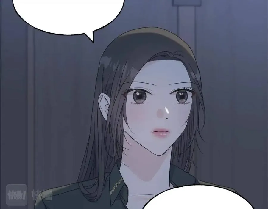 第55话 有别人了？ 第42页