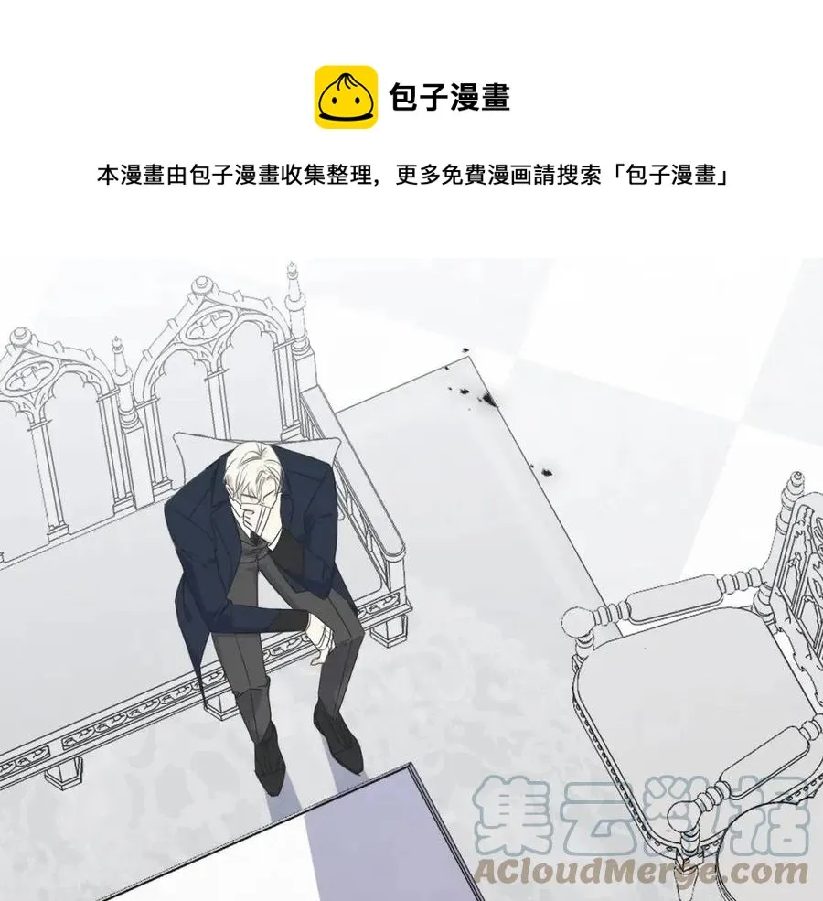 第55话 有别人了？ 第53页