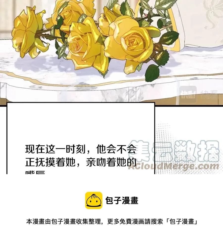 第55话 有别人了？ 第57页