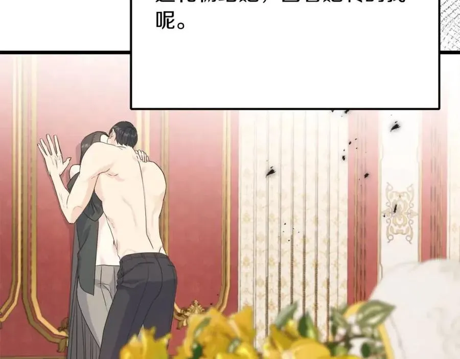 第55话 有别人了？ 第60页