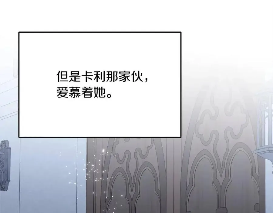 第55话 有别人了？ 第63页