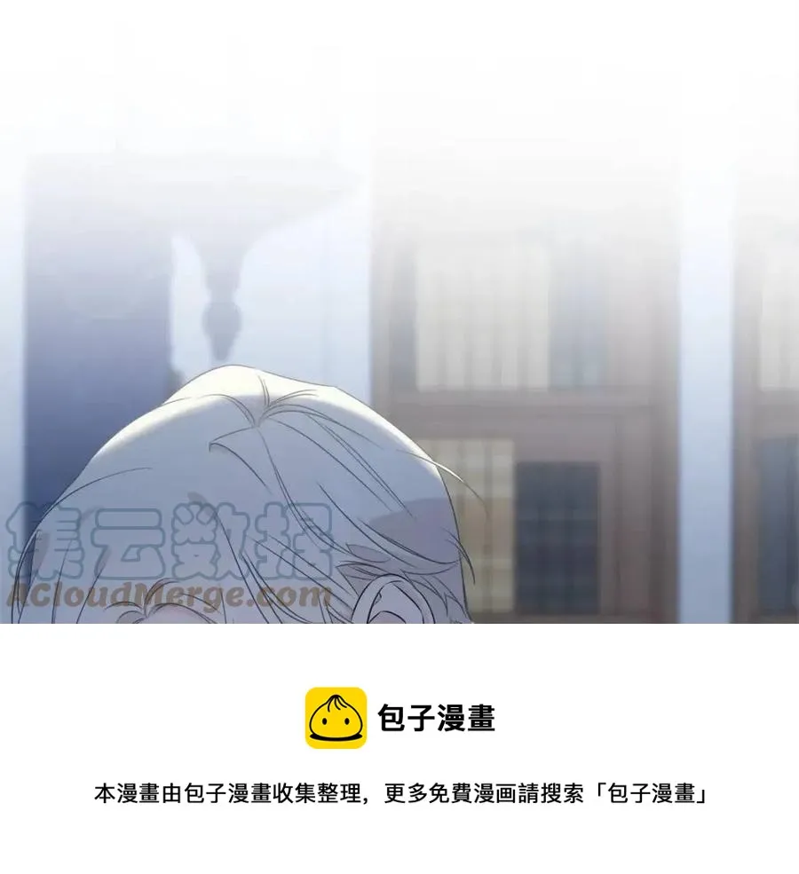 第55话 有别人了？ 第73页