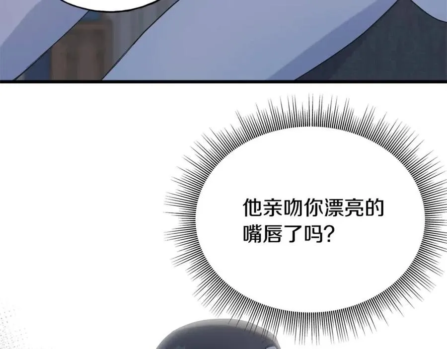 第55话 有别人了？ 第75页