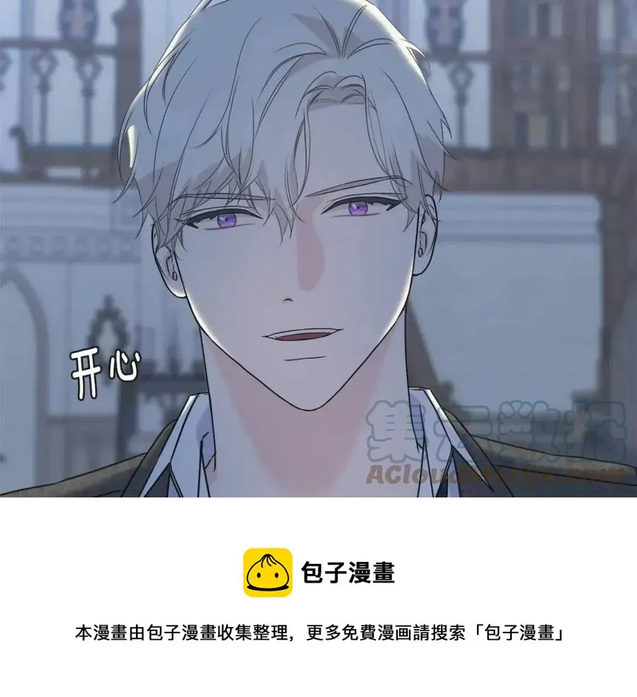 第55话 有别人了？ 第97页